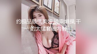 约了个牛仔裙萌妹子，坐在身材摸奶调情镜头前口交特写，骑乘侧入大力猛操呻吟