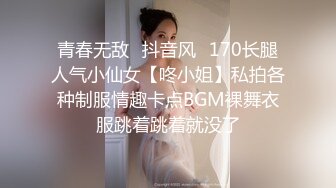 黑长直女神户外大胆求爱 在绿茵赛场上直接脱衣服为其口交 主动露出嫩穴邀请插入！