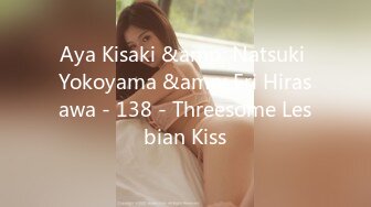 Aya Kisaki &amp; Natsuki Yokoyama &amp; Eri Hirasawa - 138 - Threesome Lesbian Kiss