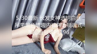 跨年夜后入黑丝上海偷情少妇