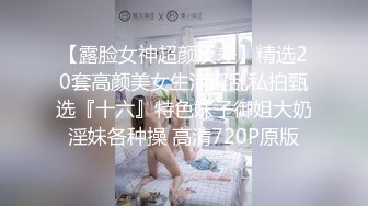 【自整理】奶子比脑袋大系列，27岁天然J罩杯童颜巨乳，身高：171cm 三围：36J-25-36，身材发育是真的顶！【NV】 (16)