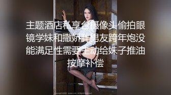 -火爆全网91大神sweattt完整原版 专约极品白富美绿茶婊6部 (2)