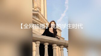 极品反差婊 极品清纯美女主播逼含跳蛋，隐忍不发捂嘴痛苦呻吟模样太骚了！