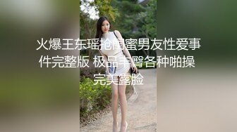 【新片速遞】  商场女厕全景偷拍黑衣少妇肥美的大鲍鱼❤️细细的擦拭着小穴