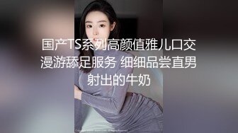 顶级大长腿！性感尤物美女！独自一人收费房诱惑，跪地翘起屁股，自摸骚穴，浴室洗澡湿身