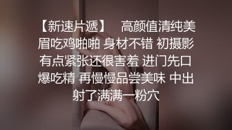 高颜值四姐妹造福粉丝,线下约啪两狼友