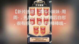 韩国INS网红-尹公主4至9月自慰啪啪调教喷尿等粉丝福利 (2)