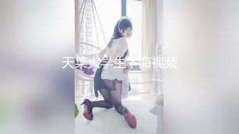 2024-07-30 娜娜新片 NTR3：礼物 精修版本