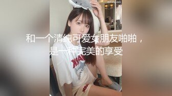 露脸骚母狗淫妻绿帽高潮