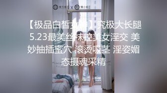 [PMA-007] 美琳 我送女友包女友让我操她鲍 蜜桃影像传媒