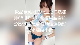 【新片速遞】洗浴按摩会所男鸡头套路新来的女技师下海做色情服务赚大钱顺道屌个免费逼