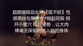 【第一情深】牛逼富二代，专玩年轻嫩妹子，PUA约啪大神超多JK制服小姐姐被调教玩弄，无套进入妹子嘤嘤淫叫 (1)