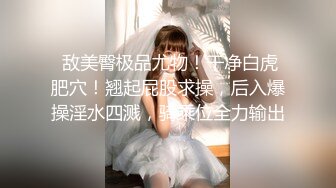 夏日來襲，胖大哥到情婦家褕情，小少婦洗完澡打扮壹番，幹完玩手機