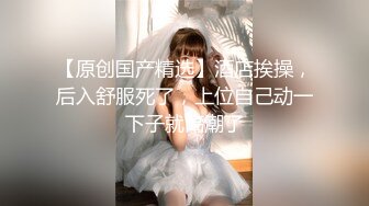  泰国170CM九头身大长腿甜美女神 东南亚难得有这么漂亮皮肤白皙 身材还高挑的美女，和炮友激情啪打炮 表情酸爽，无套内射