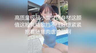 ★☆福利分享☆★高颜芭蕾舞姬顶级身材一字马舞蹈系女神【胡桃夹子】私作裸舞紫薇高难度体操姿势打炮，简直爽爆了 (3)