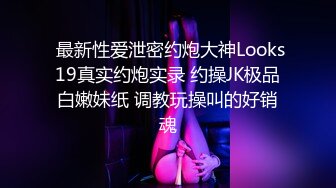  小女友 啊啊 好了没 天天玩游戏 操逼手机也不离手 还问好了没有 我不操死你个小骚货