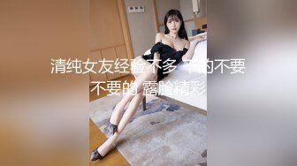 残念被肌肉教练和短发痞子轮流打桩,无套性爱骚穴被大屌撑的好大,激情对白