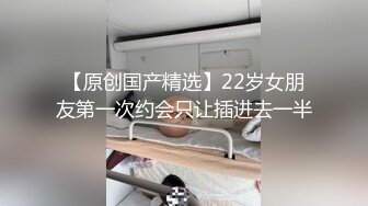 喷了这么多水啊 差点把JB都给顶出来 - 青岛四人行