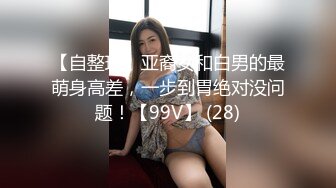 大象传媒 da-002 性感魅惑色兔兔-李娜娜