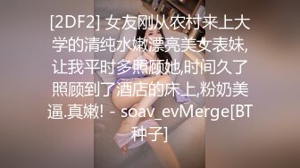 ✿【重磅】极品绿帽博主【Cougarwife夫妻】给漂亮老婆找男人