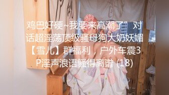 8-5萤石云酒店 学生妹和暧昧中年男开房，被操的喊爸爸好厉害