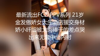 90后小妹叫声很诱人