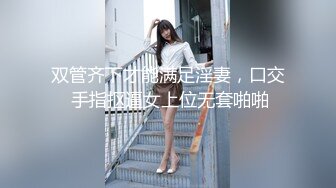 带你找外围 细长美腿白色小裙调调情 穿上学生制服翘起屁股