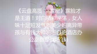 主观视点风俗体验 超高級巨乳女神樂樂 超情色尺度突破 