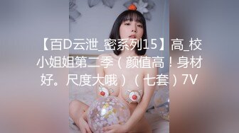 最新4月震撼！万人在线追踪OF甜美可爱清纯风博主【绯红小猫】露脸私拍②，各种大号道具双洞疯狂紫薇，相当反差 (3)