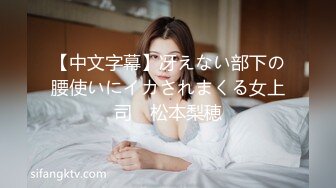 网红美女Panisara和男朋友激情性爱