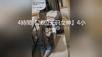 【你的户外小骚妇】超骚御姐~户外到处裸露~跳蛋狂震【101V】 (14)