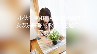 2024-3月新流出酒店偷拍❤️金毛小哥貌似啥特殊日子给妹子送花成功把逼草了