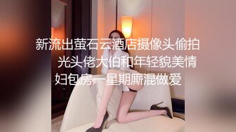 逆天颜值比明星都美 极品尤物外表之下还拥有这么一对G奶美乳，极品极品