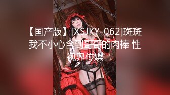 【新片速遞】  极品年轻情侣,性格挺好,值播艹自己女友,我要下嘴了啊,把妹子舔的一直浪叫,内谢浓静