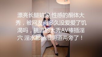 内射初恋女神，这种感觉无法形容