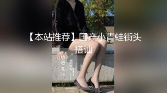 【新片速遞】名媛Ts王可心❤️-：爸爸我的骚逼好痒啊，快进来，好爽啊啊啊爸爸。妖声刺激得爸爸一下就射了！