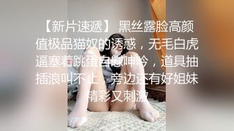 颜值一流皮肤白皙性感的女神级美女为了赚钱不惜和2直播男网友郊区野战啪啪,蜜桃美乳,粉嫩美穴轮流爆插.国语!