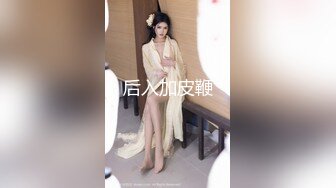 【新速片遞】  《女神嫩妹足交控⭐必备》最新666元电报群福利~珠海美腿玉足小姐姐推特网红LISA私拍完~龟责榨精裸足丝袜推油精射