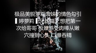 女友自慰（1）