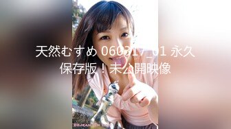 OnlyFan 和穹酱的美好下午 完整版（4k）