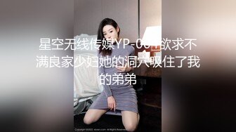 ⭐尤物气质人妻⭐“对面有人在看，快停，会不会被认出来啊”，人美气质佳这样的极品少妇偷情爽歪歪！