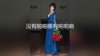 闺蜜同秀【极品混血】丝袜高跟~长腿女神~女神互玩~假阳具互操【105V】 (43)