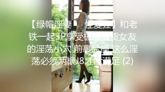 售楼部蹲守连拍三次 一脸清纯的黑丝少妇 (1)