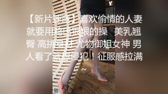 万中无一的尤物小母狗！天天被干【苏苏豆】更新至10中旬！去重合集【100v】 (61)