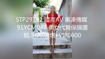  2024-06-08 蜜桃传媒PMC-481屌丝男爽玩AI智能娃娃