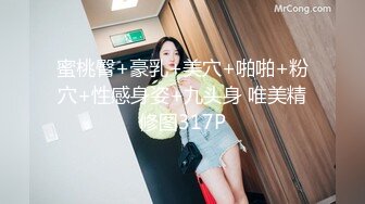 深喉草嘴干到妹子呕吐 直接在嘴里射精，让妹子 #喝尿，各种无情爆操刺激！骚逼就应该接受这样的玩弄