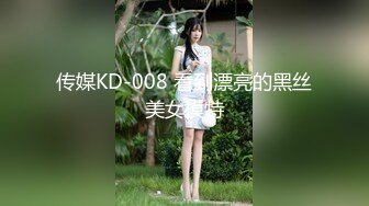 【新速片遞】  清纯美眉吃鸡啪啪 小贫乳小粉穴超嫩 被多姿势无套内射两次 完事卫生间忍不住再操 最后再口爆一次 极致的性爱体验