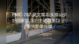 爱豆传媒IDG5395嫩鲍线下女友上演丝足诱惑