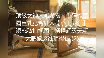 极品AV天后顶级女神『吉泽明步』电梯强操极美人妻爆射 强番MXG-868