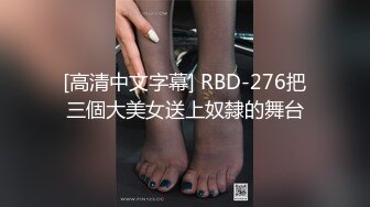 伪娘吃鸡贴贴 矮个子体育生小哥哥第一次3P操男娘表情有点紧张 鸡鸡吃的很享受 操逼很卖力